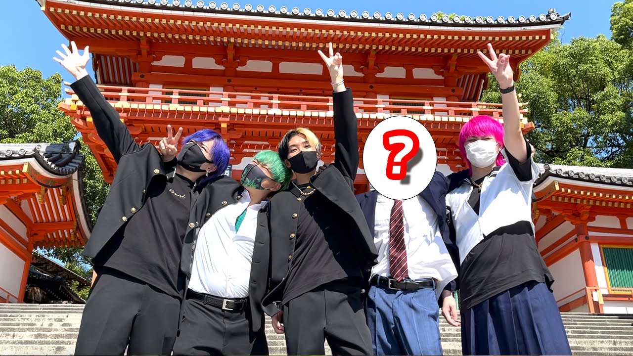 【炎天下】新メンバー加入？絶対に水を飲んではいけない一泊二日のネクステ修学旅行part1