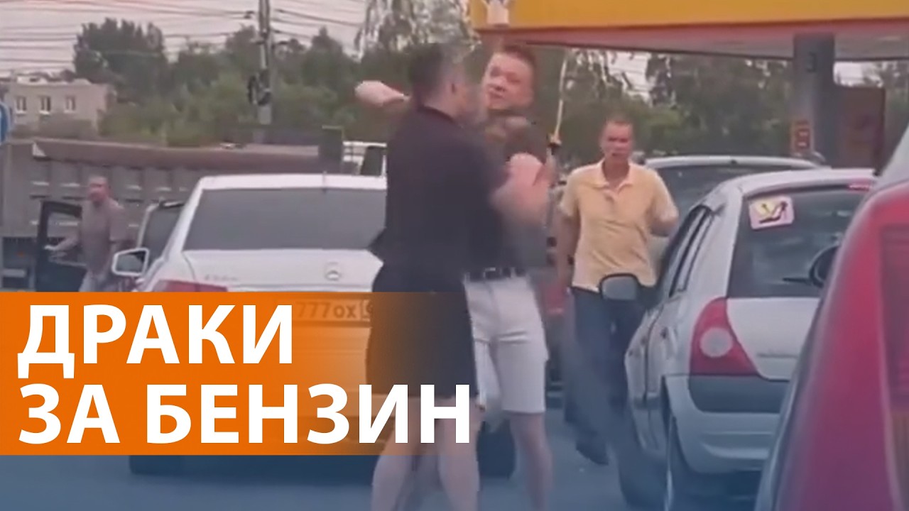 НОВОСТИ: Топливный кризис усугубляется. Путин о дефиците. Удар по Днепру. Мобилизация в октябре