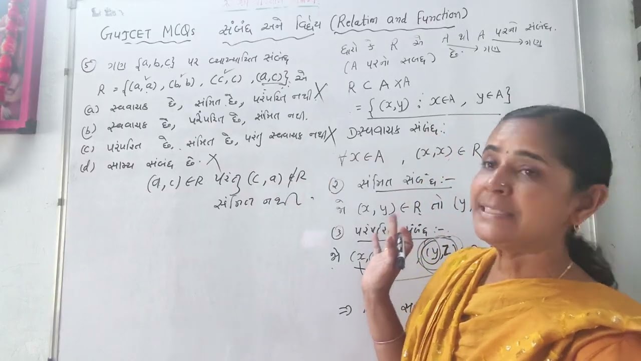 Gujcet Standard 12 Maths Relation and function MCQs asked in Gujcet part3