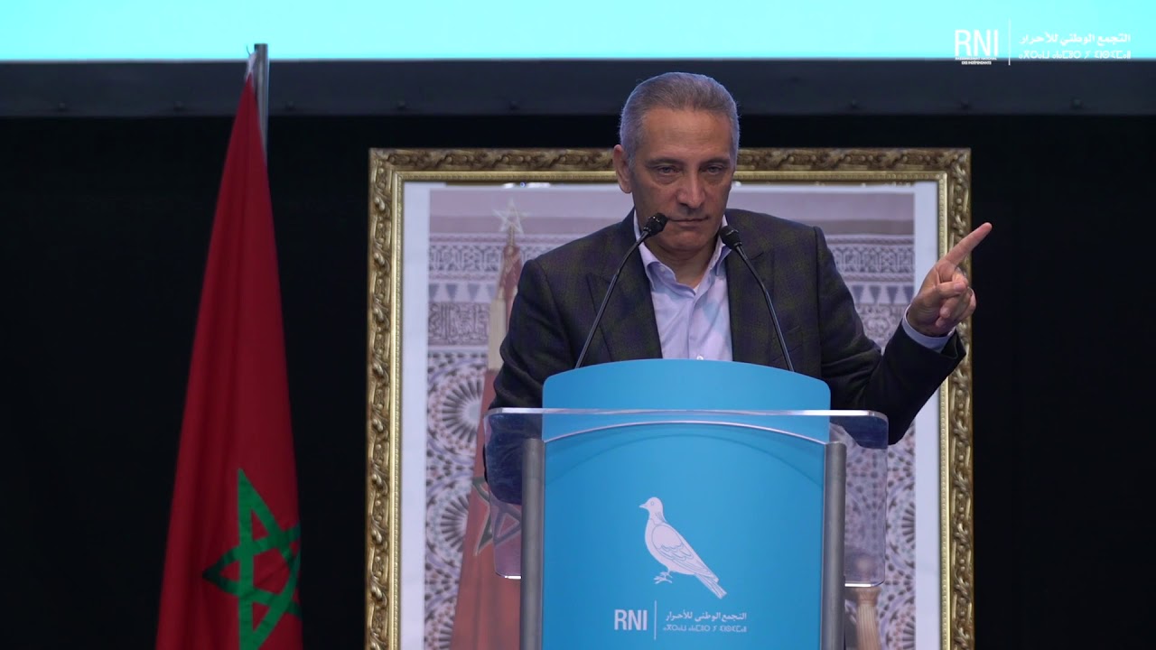 كلمة مولاي حفيظ العلمي بمؤتمر الجهة 13 بميلان