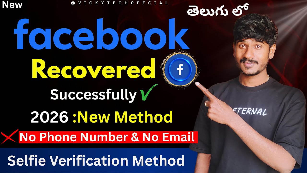 Facebook Account Recovery - 2026 (Telugu)