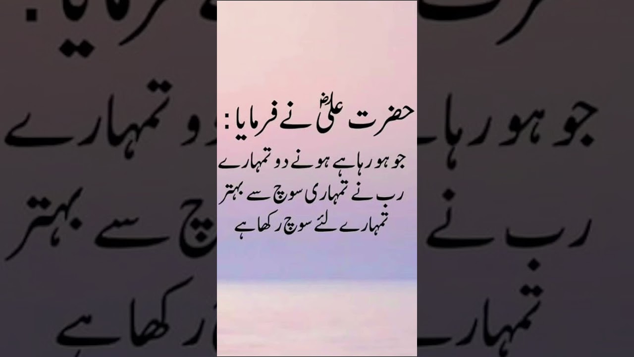 | Hazrat Ali | 💯🥺🥺#IslamicContent #MuslimContent #GlobalUmmah #Islam #Muslim #Deen #sunnah