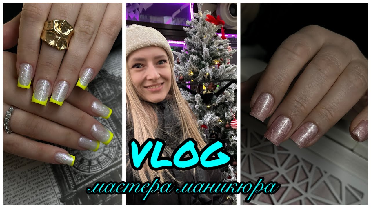 Влог мастера маникюра/ О наращивании волос/ Не хочу на студию #маникюр #ногти #буднимастера 