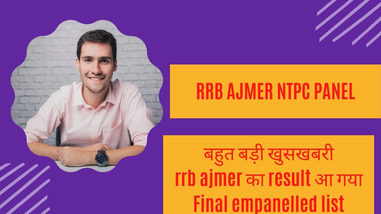 RRB AJMER NTPC PANEL LIST👍