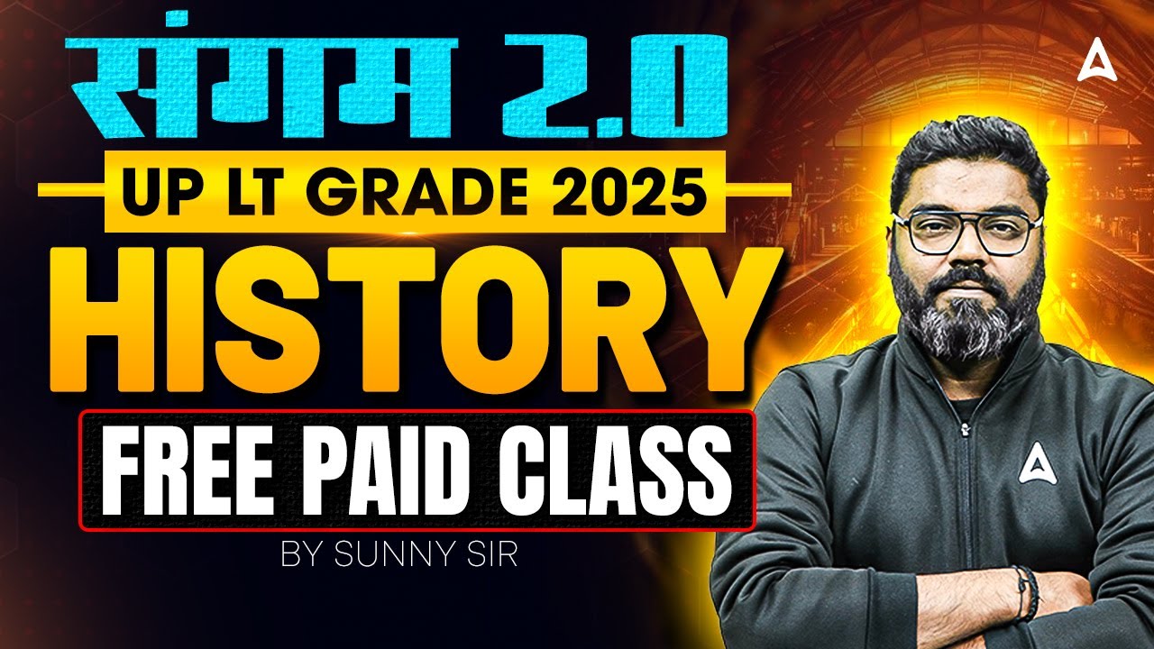 UP LT Grade 2025 | संगम 2.0 History Free Paid Class-1 | Complete Preparation | Sunny Sir