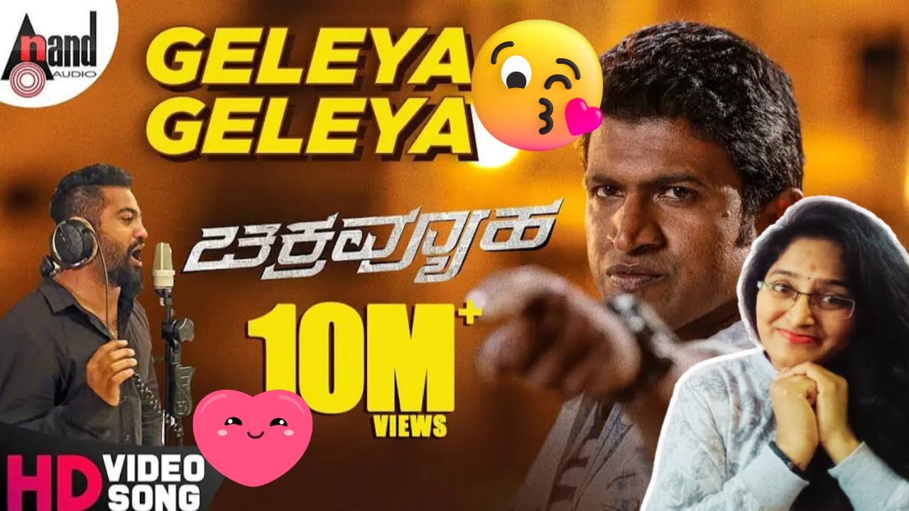 GELEYA GELEYA SONG REACTION | CHAKRAVYUHA | DR.PUNEETH RAJKUMAR | JR.NTR | RACHITHA RAM | SS THAMAN