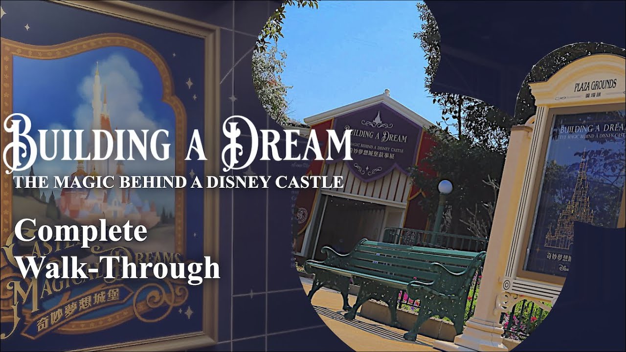 【4K】Building a Dream: The Magic Behind a Disney Castle Walk-Through｜Hong Kong Disneyland 香港迪士尼樂園