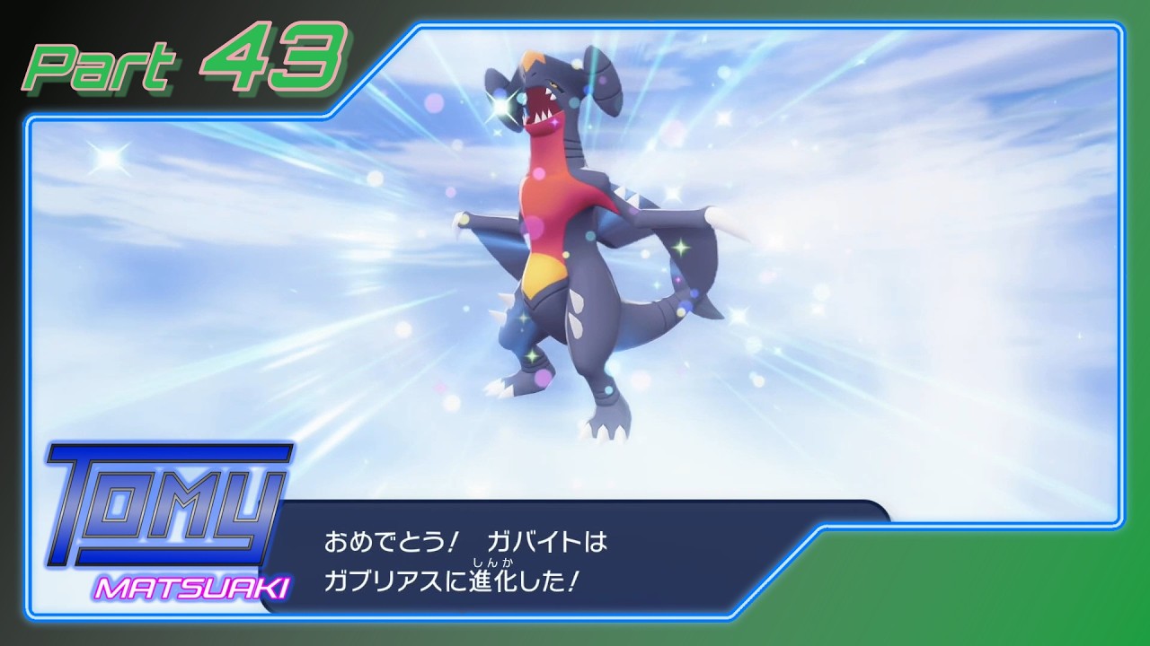 【ポケモンZA】噂の新メガシンカ！ウルトラファイトだスターミー◇Pokémon LEGENDS Z-A◇ Part43【ゲーム実況】