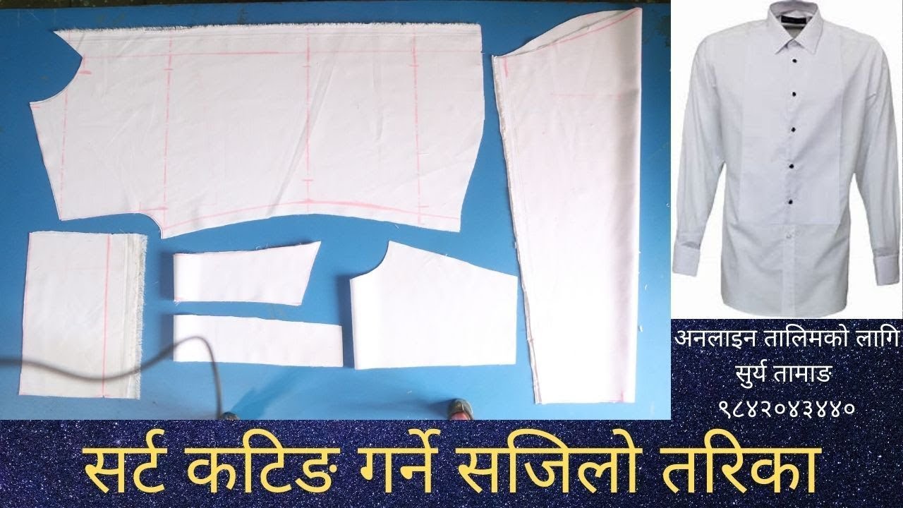 सर्ट कटिङ गर्ने सजिलाे तरिका how to cut shirt in nepali