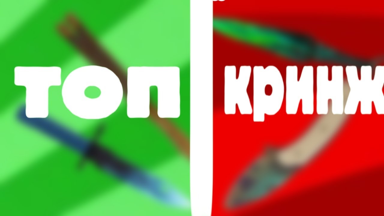 ТОП 14 НОЖЕЙ