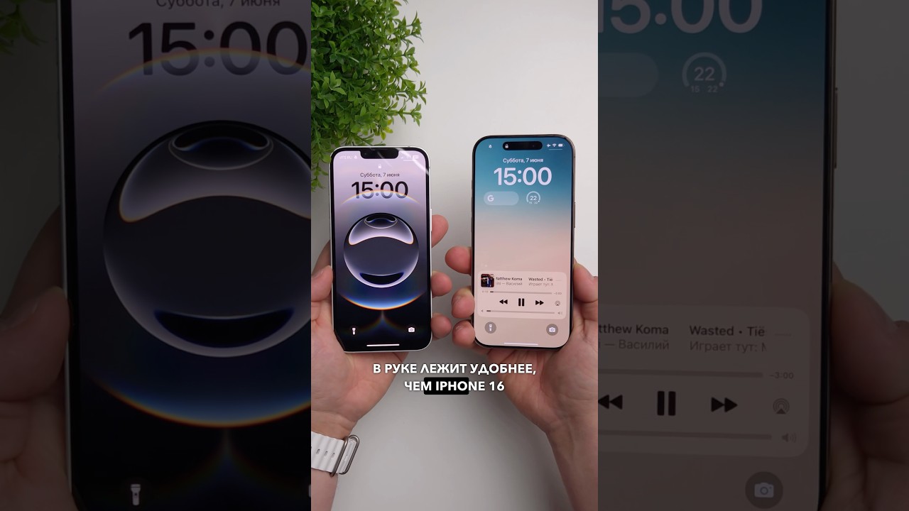🤯 Зачем я перешёл с iPhone 16 Pro на iPhone 16E #iphone #apple #iphone16 #технологии #техноблогер