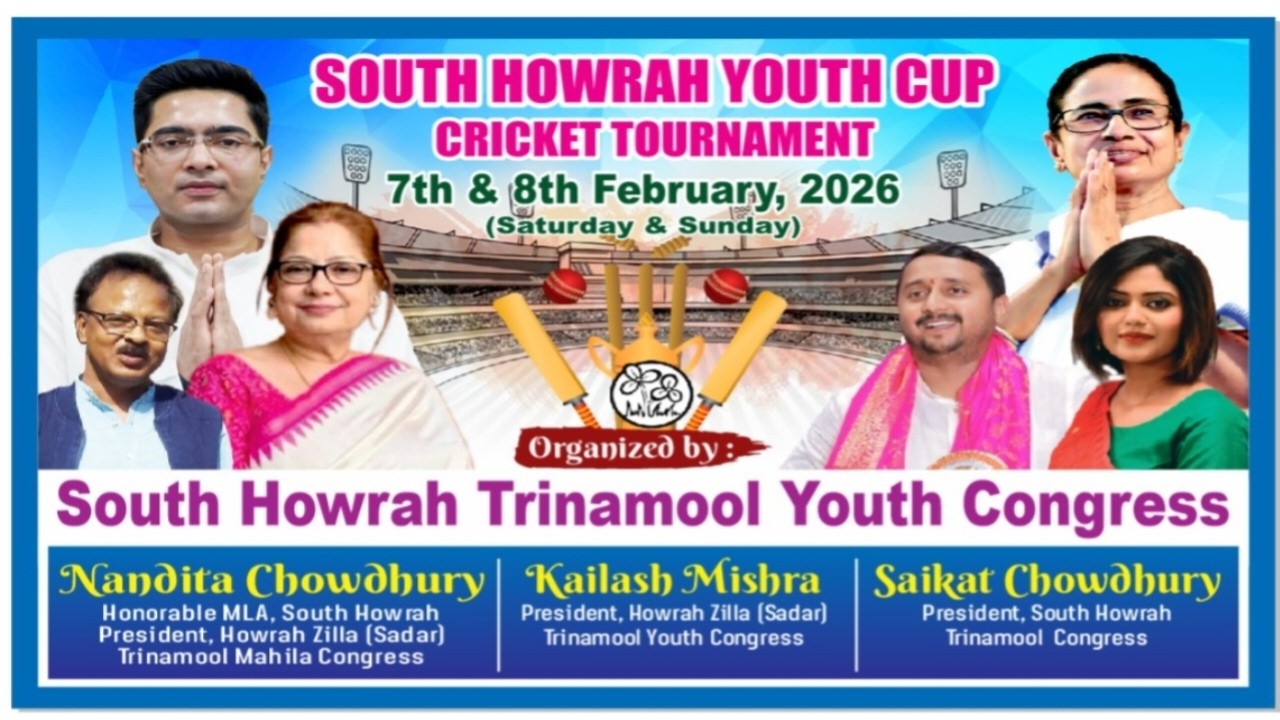 যুব কাপ ২০২৬ live  / organise by: south Howrah Trinamool youth congress ‎