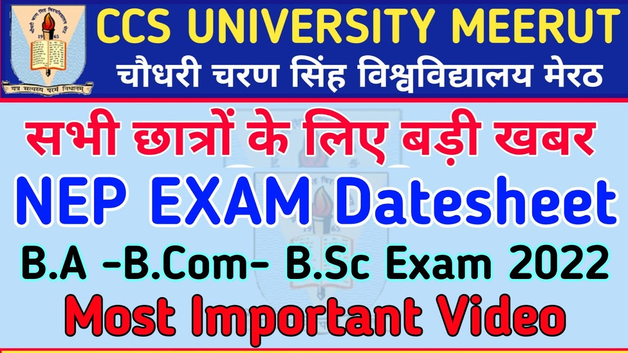 NEP EXAM DATE 2022 || CCS UNIVERSITY EXAM DATE || CCS UNIVERSITY MEERUT || CCSU EXAM DATE NEP 2022