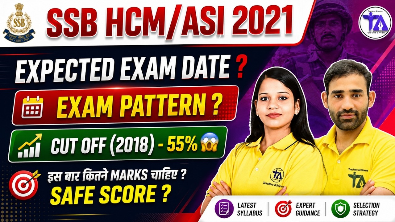 SSB HCM ASI 2021 🚨 Expected Exam Date | Exam Pattern 📚 | Cut Off 🎯 | Safe Score ✅
