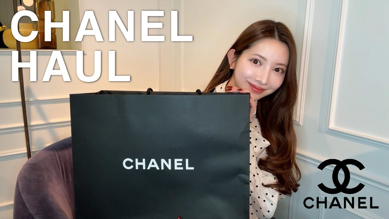 【購入品】総額○○○万円🛍️自分へのご褒美にシャネルでお買い物