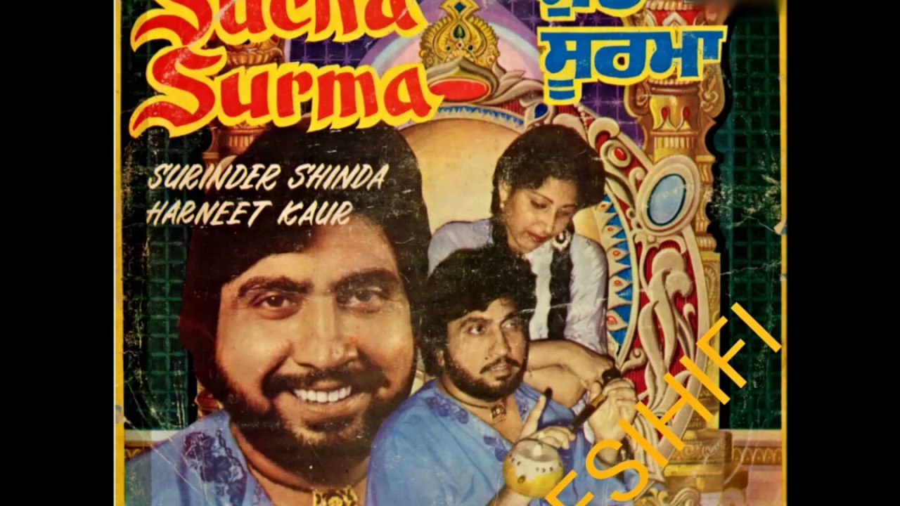 Sucha Surma - (Part 1) - Surinder Shinda