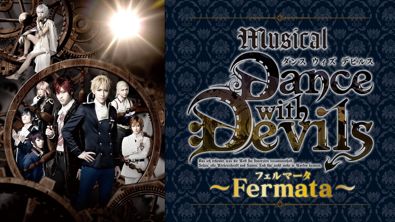 Dance with Devils - Fermata