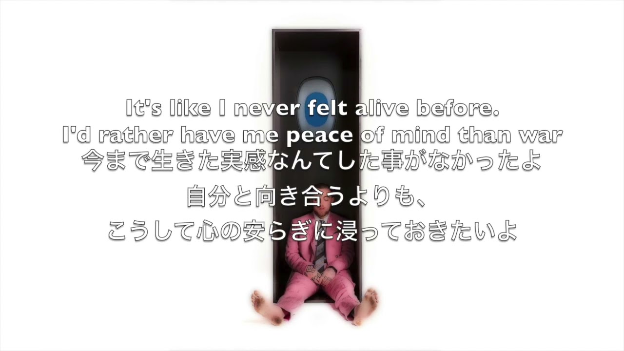 洋楽和訳| Mac Miller - 2009
