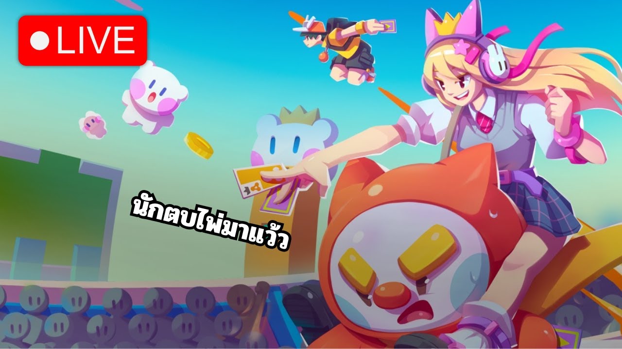 Live: Slap Em Up ผมจะเป็นคิงให้ได้เลย ไต่อันดับต่อ