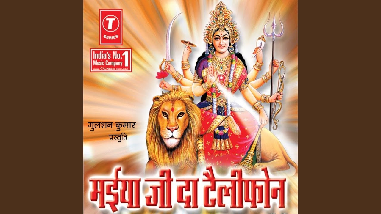 Khel Gatiya Diya Khela We