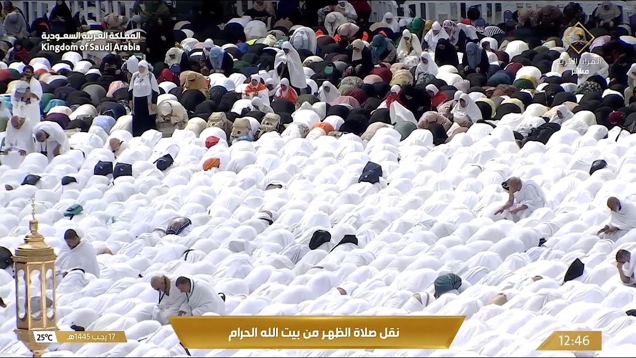 29th Jan 2024 Makkah Dhuhr Sheikh Juhany