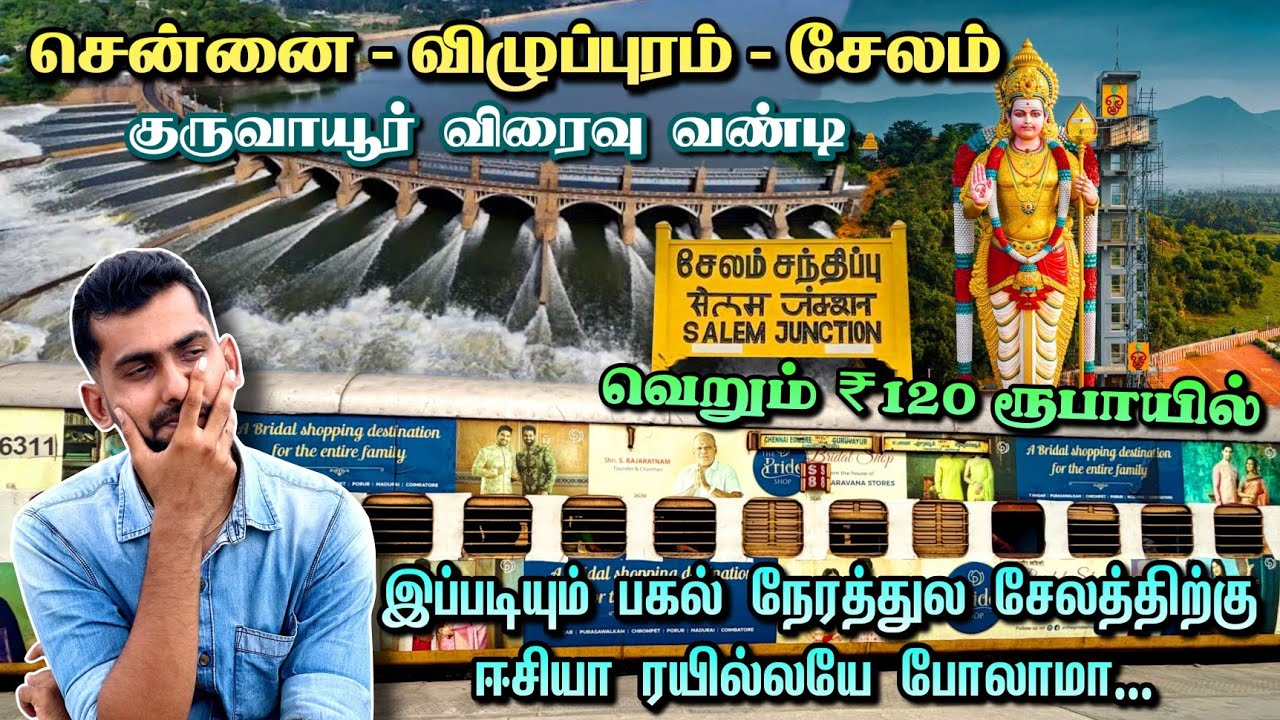 🚂🥵இப்படி நீங்க பகல்ல இந்த ரூட்ல சேலத்திற்கு போய்ருக்கிங்களா💥!!Chennai - Salem |16127| Dhamo Travlogs