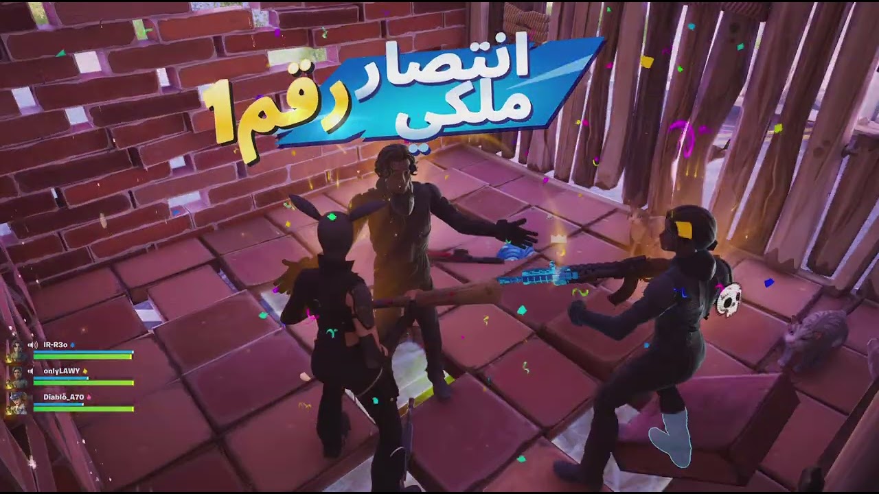 Fortnite_20260210224526