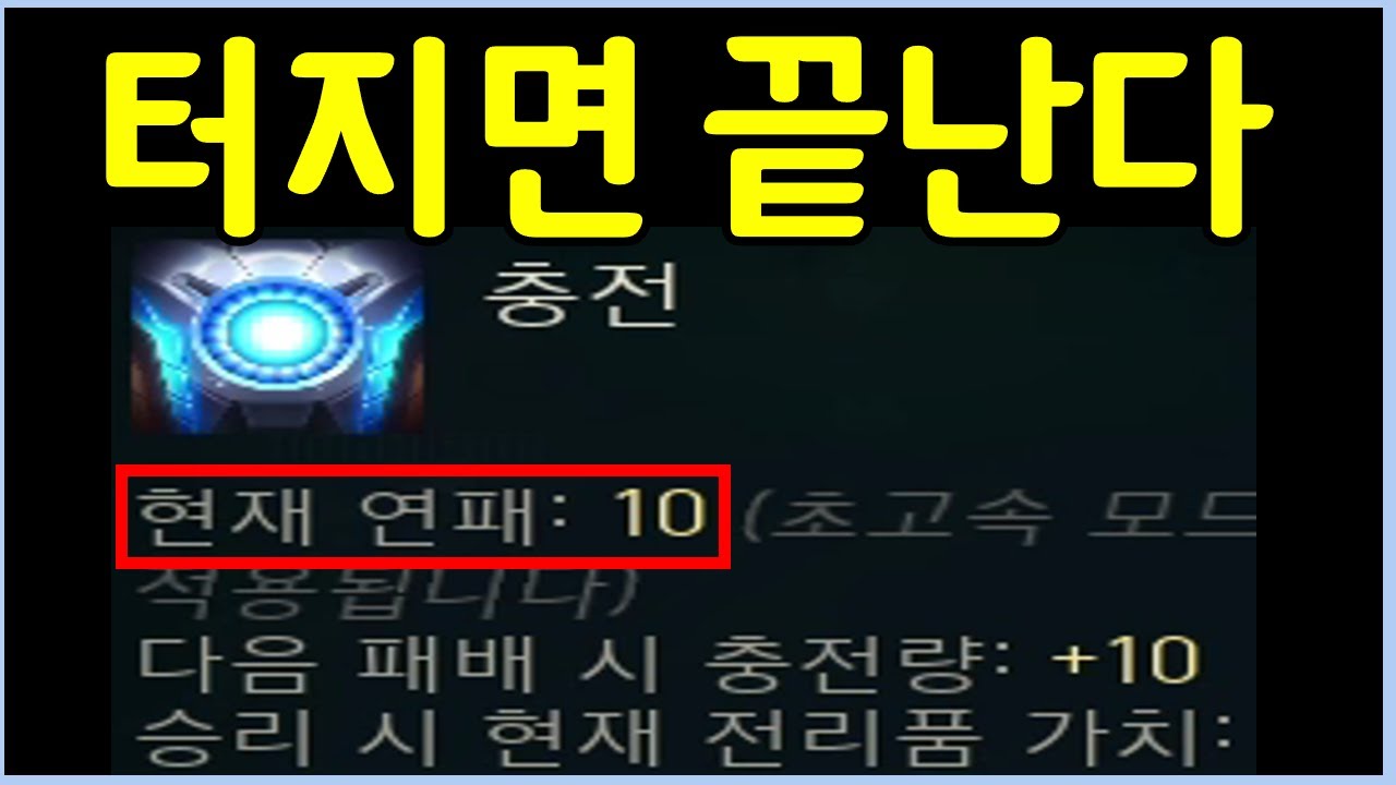 필트오버로 만들수있는 가장 강한 꿈의 조합을 만들었습니다 ㄷㄷㄷㄷ