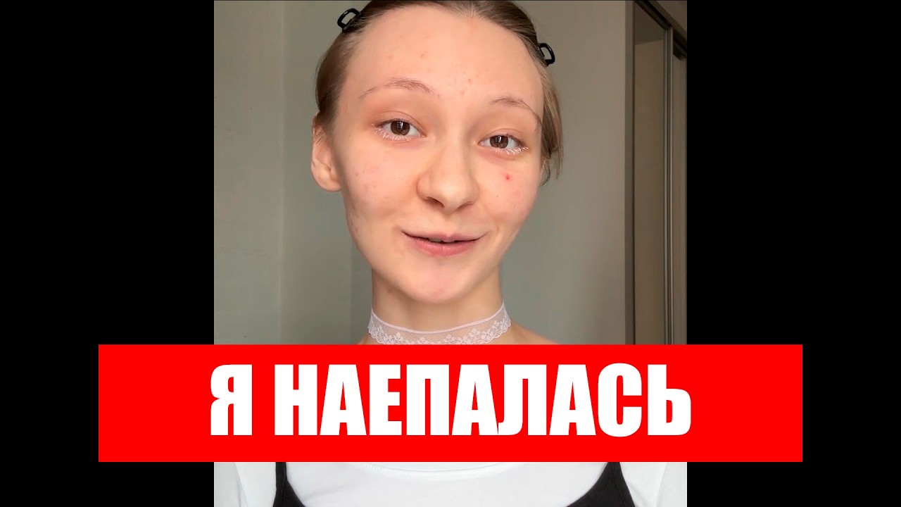 ГОТОВА К СЕРЬЁЗНЫМ ОТНОШЕНИЯМ