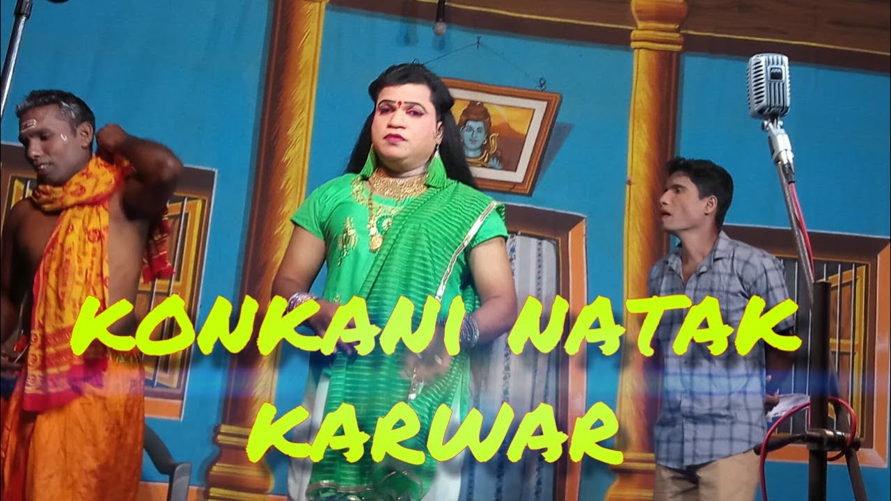 Karwar konkani natak | prasad bandekar karwar |