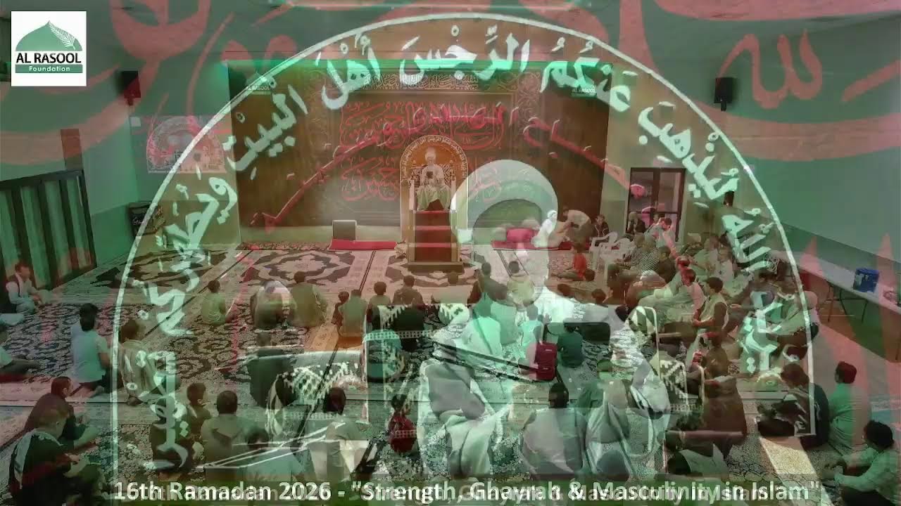 Strength, Ghayrah & Masculinity in Islam | Sheikh Jehad Ismail | 17th Ramadan, 7th March 2026