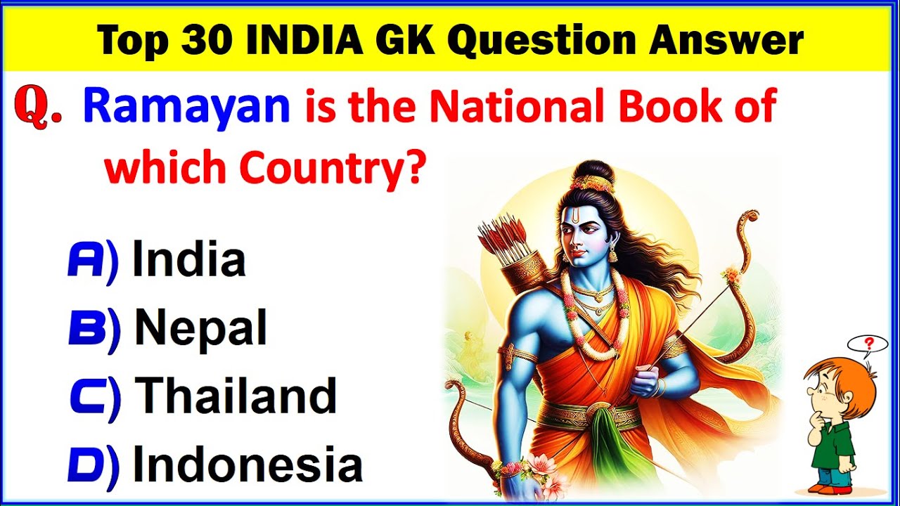 Top 30 INDIA Gk Question and Answer | Gk Questions and Answers | GK Quiz | Gk Question |GK GS | GK