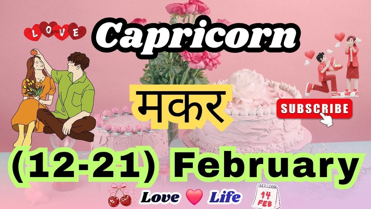 मकर राशि साप्ताहिक राशिफल।Capricorn।Weekly Love Tarot Reading(12-21)February2026।Hindi❤#love #viral
