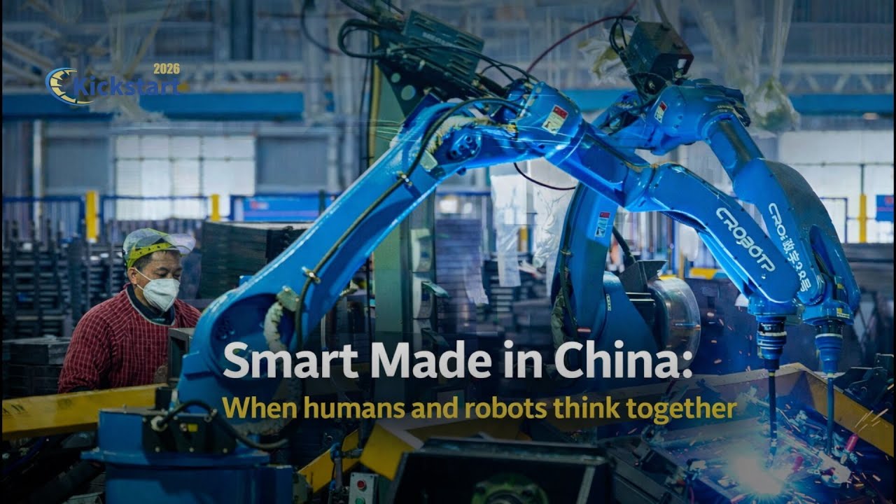 Smart Made in China 2026: When humans and robots think together