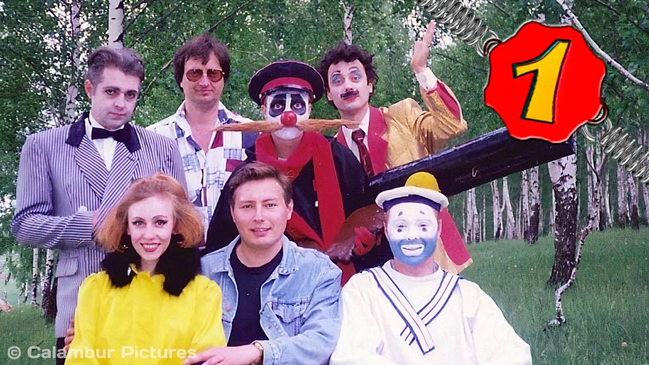 #КАЛАМБУР • 1 серия / Дуэлянты, Коктейль 666 и Бройлер-747