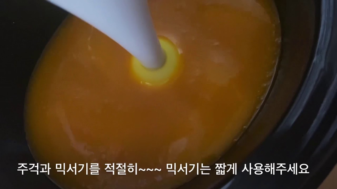 백련초 HP비누 만들기