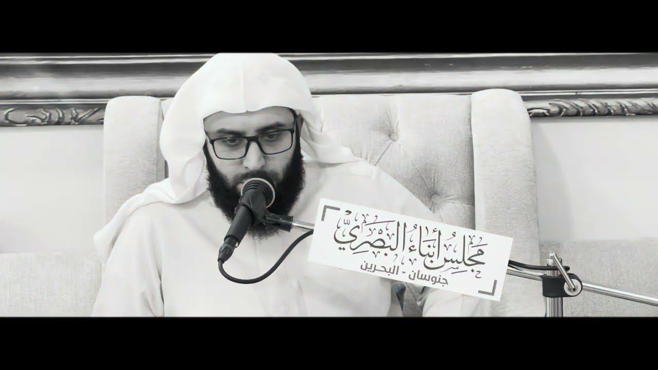 مـجـلـس أبــنـاء الـبـصـري | بـمـشـاركـة الشـيـخ جاسـم الحـداد | 1446 هـ