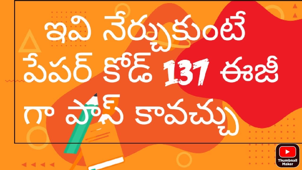 Paper code 137 Important Topics