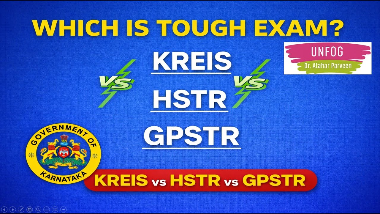 KREIS vs HSTR vs GPSTR | Which Exam Is Tough? | Karnataka Teacher Recruitment