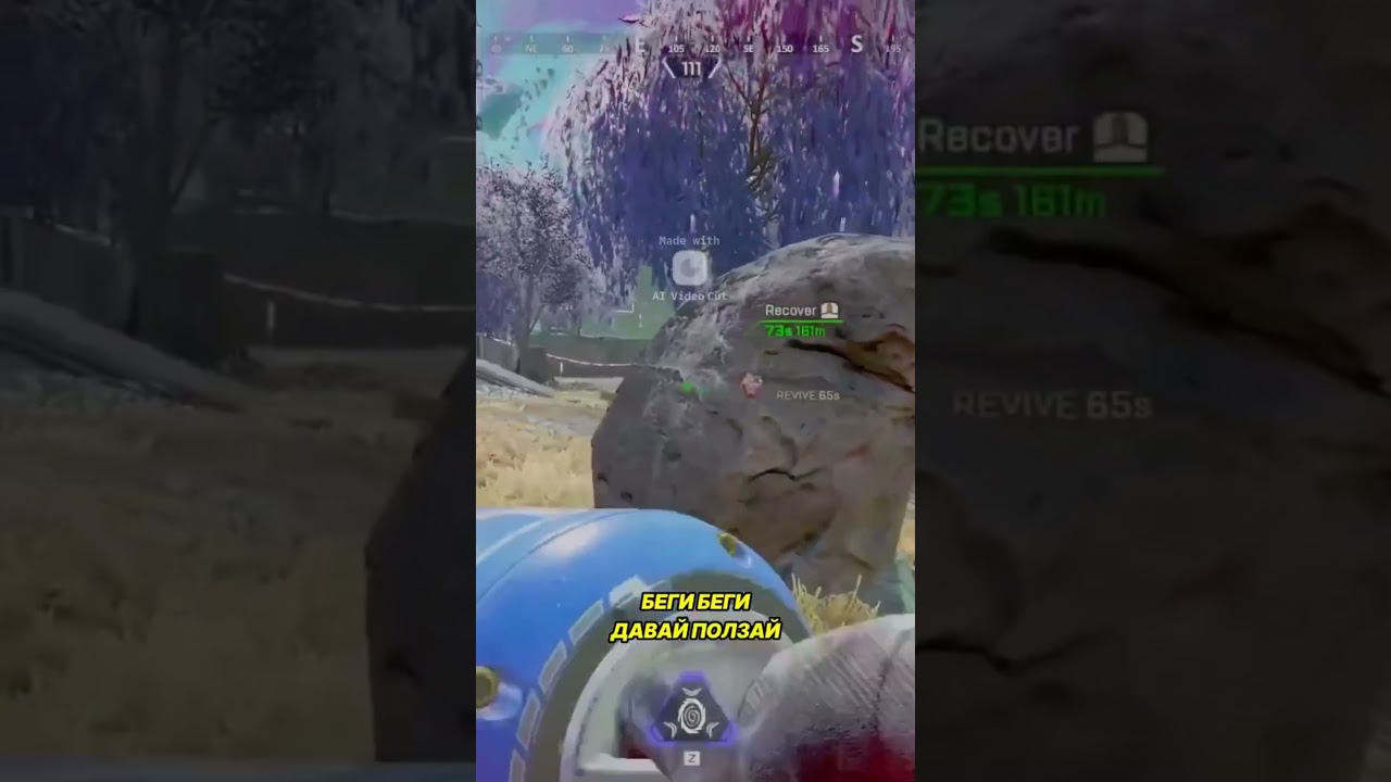 APEX LEGENDS|Еще сквад идет, нам пизда⚡️ #apexlegends #твичстрим #apex