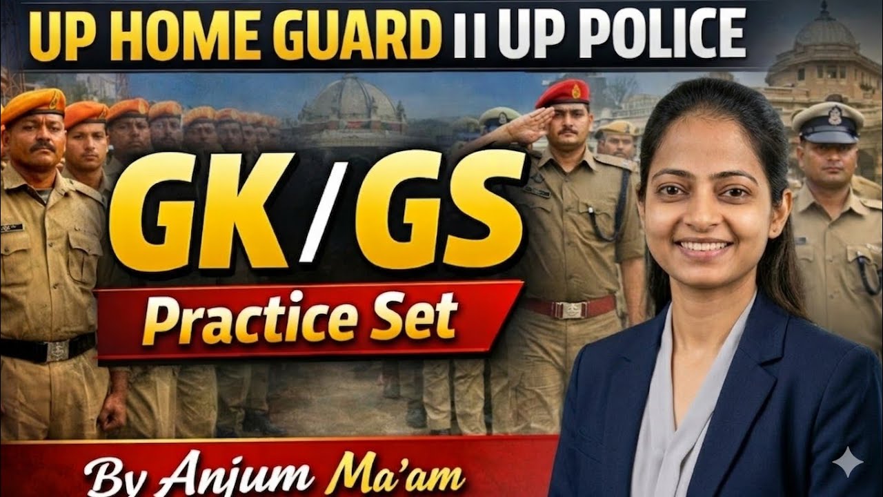 UP Home Guard | UP Police | RRB Group D | RRB NTPC 2026 GK/GS Important Questions | By Anjum Mam(01)