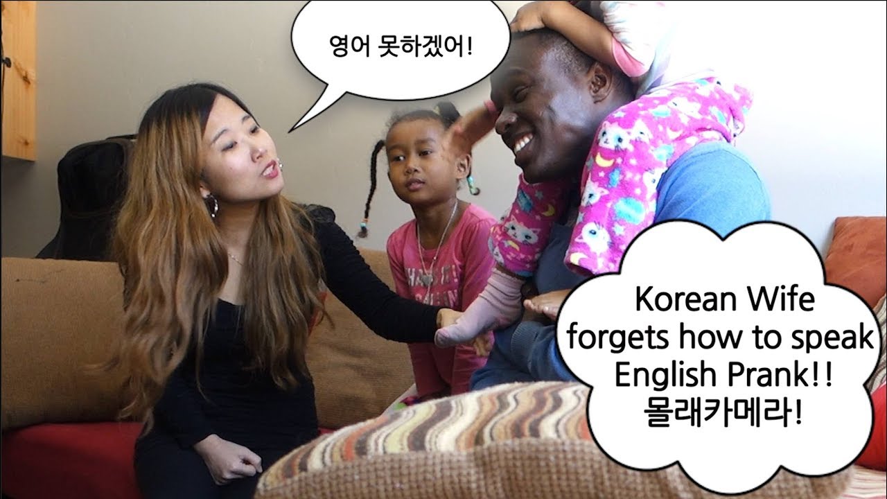 Korean Wife English Memory Loss PRANK! [Husband Reaction] | Bilingual Aphasia 외국인 남편 반응