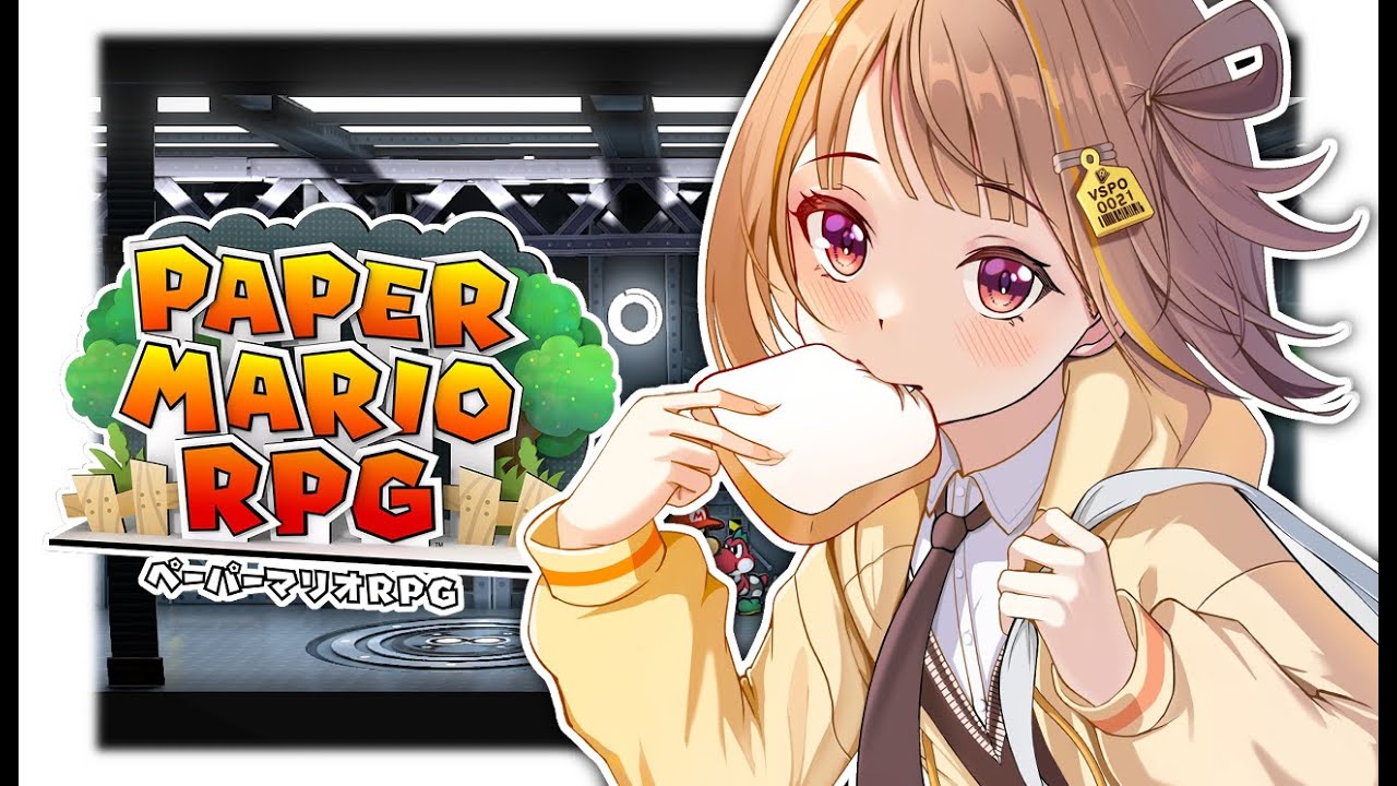 【ペーパーマリオRPG/リメイク版】本当に今日で終わるんですか？ #8【 ぶいすぽっ！ / 千燈ゆうひ 】