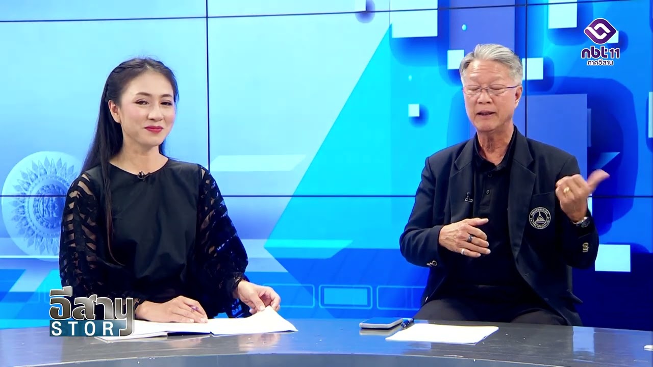 อีสานสตอรี่ ตอน “งานเกษตรอีสานใต้ ม อุบลฯ”