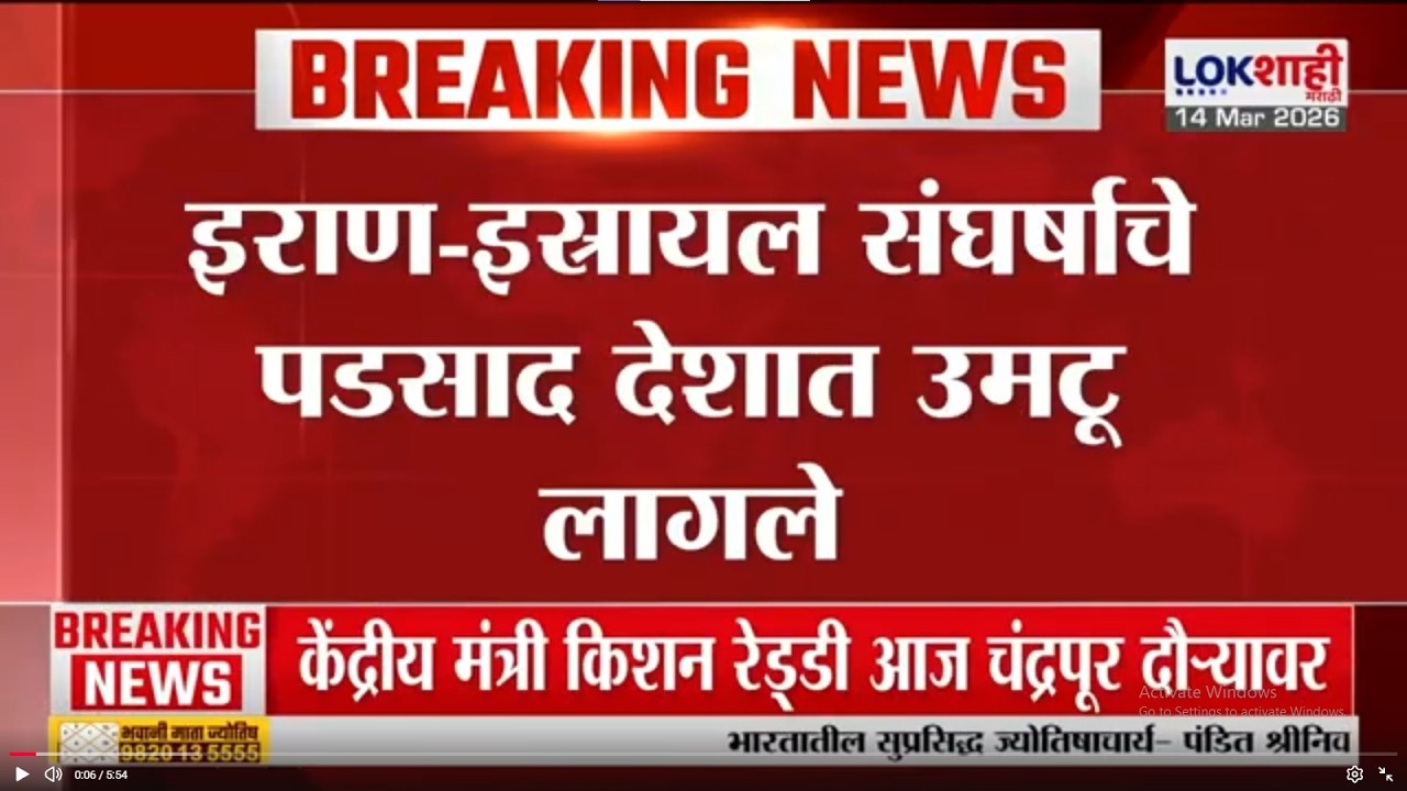 LGP Gas Shortage | Iran- Isreal संघर्षाचे पडसाद देशात उमटू लागले; गॅस तुटवड्यामुळे नागरिकांचे हाल