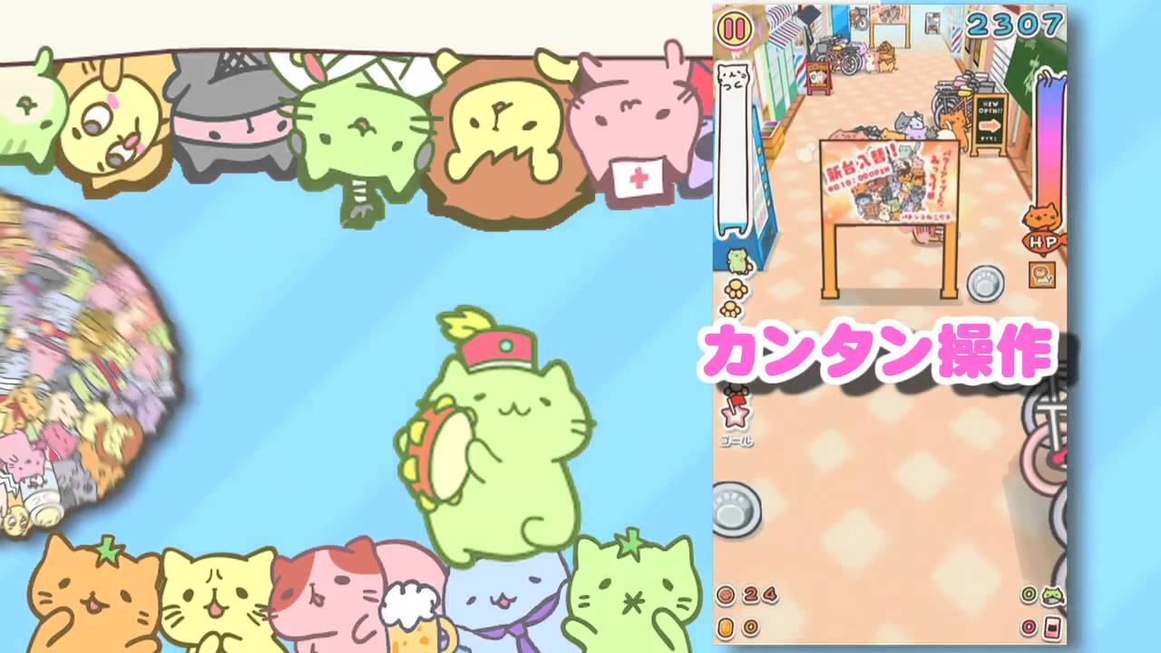 みっちりねこ だっしゅ！ DX ～日本一周の旅～