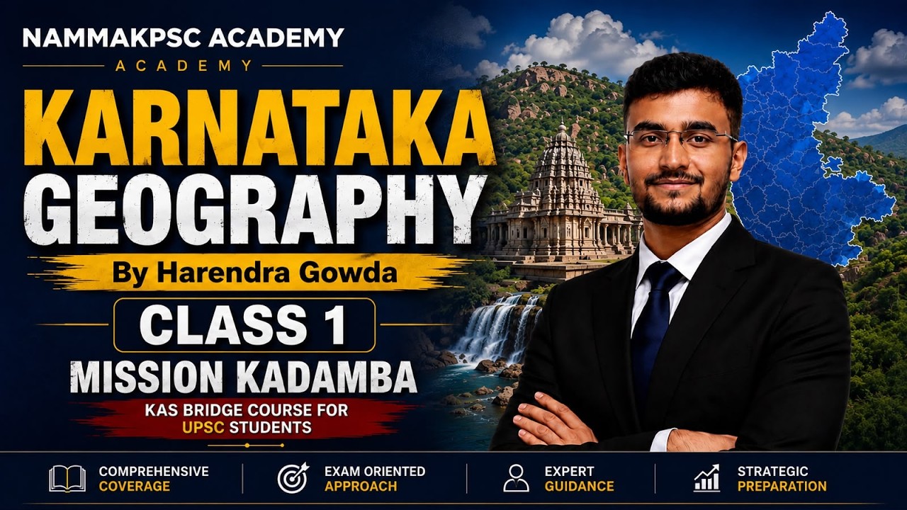 🔴 LIVE | Class 1 | Karnataka Geography | Harendra Gowda | Mission Kadamba Lite |