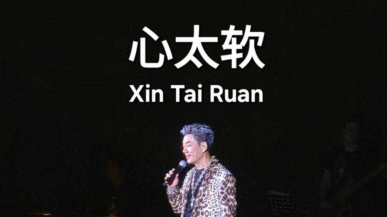 任賢齊 Richie Jen 心太軟 Xin Tai Ruan Live in Indonesia