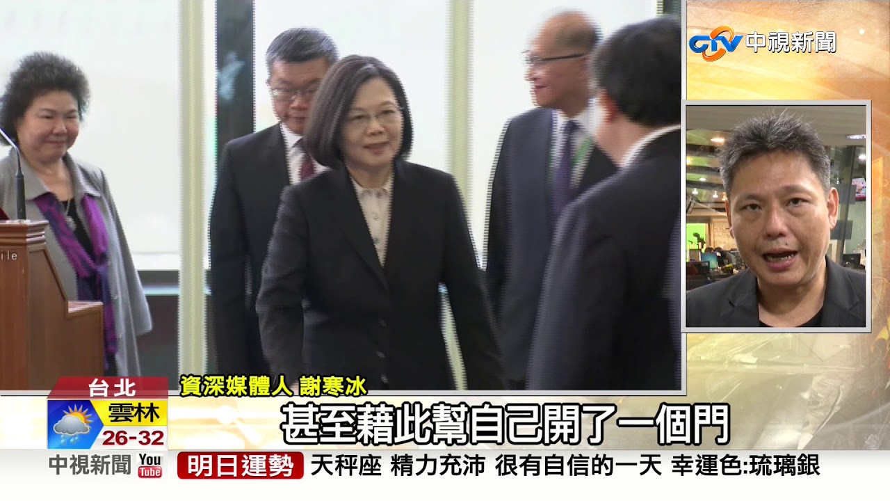 鑽漏洞?小英上任後 華膳保稅倉庫變