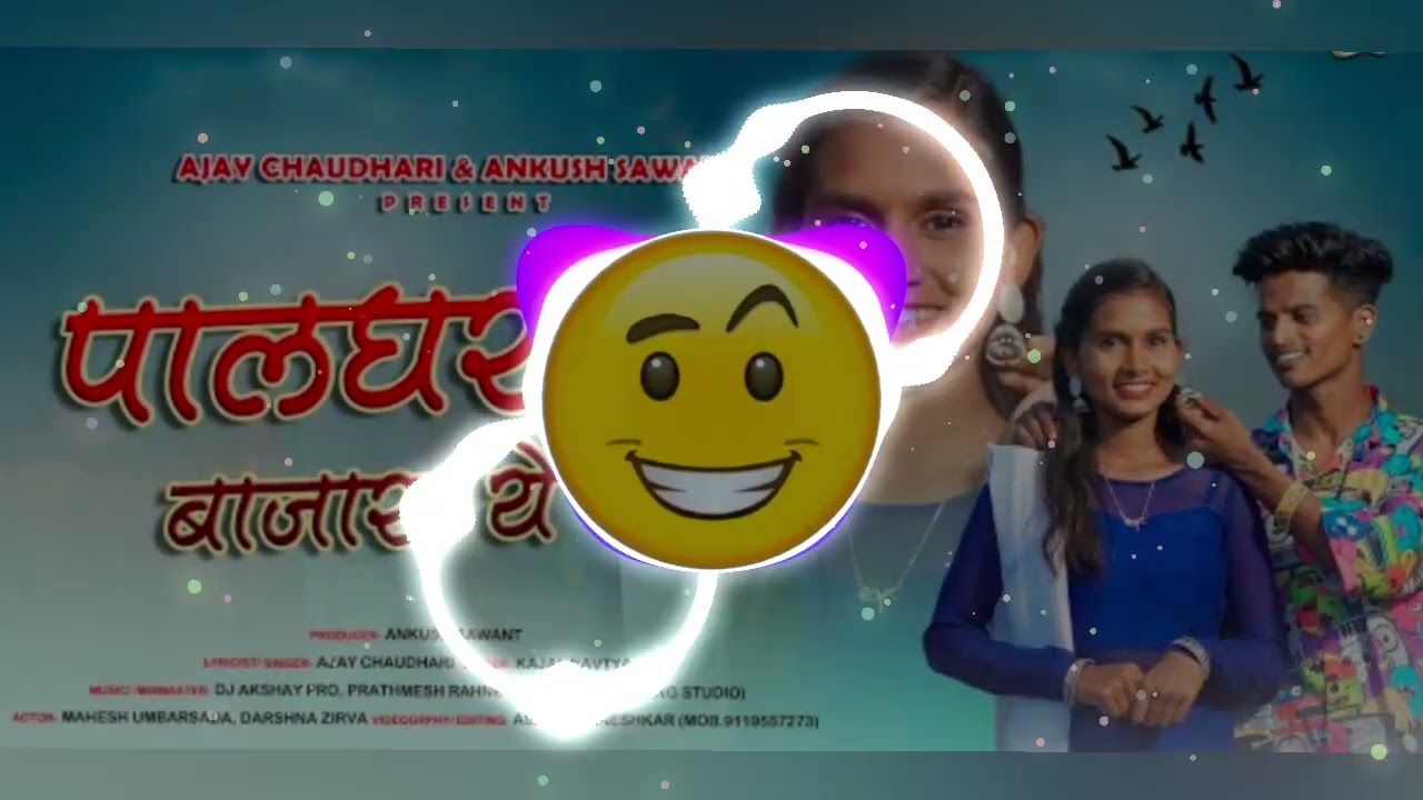 पालघर चे बाजारा ये |𝕡𝕒𝕝𝕘𝕙𝕒𝕣𝕔𝕙𝕖 𝕓𝕒𝕛𝕒𝕣𝕒 𝕪𝕖 𝕗𝕦𝕝𝕝 𝕤𝕠𝕟𝕘 | 𝔸𝕛𝕒𝕪 𝕔𝕙𝕠𝕦𝕕𝕙𝕒𝕣𝕚 | 𝕜𝕒𝕛𝕒𝕝 ℝ𝕒𝕧𝕥𝕪𝕒| 𝔻𝕒𝕣𝕤𝕙𝕟𝕒❤️𝕄𝕒𝕙𝕖𝕤𝕙|